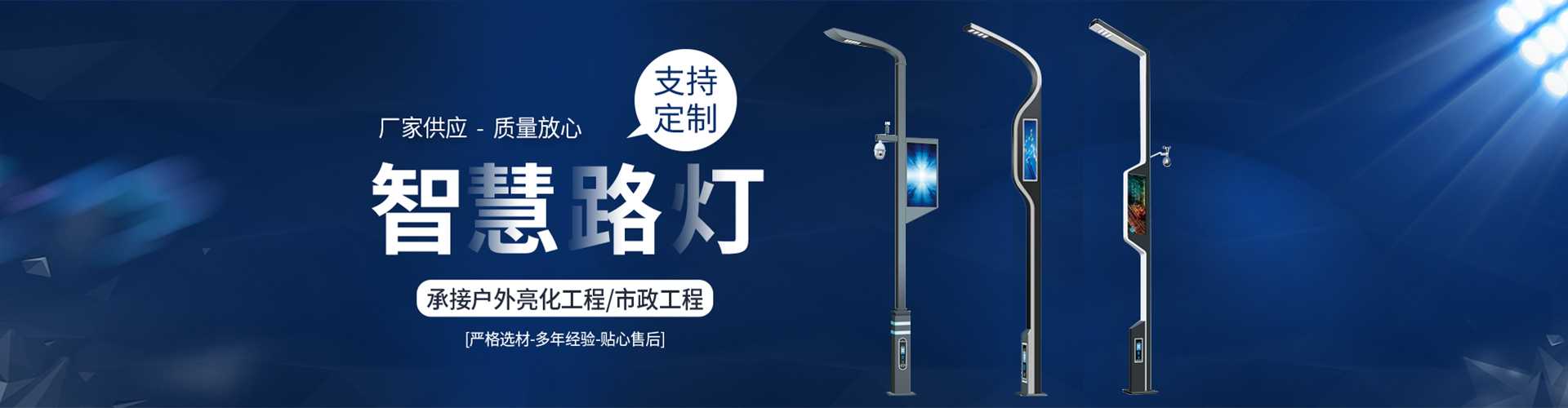 荥阳市太阳能路灯定制厂家