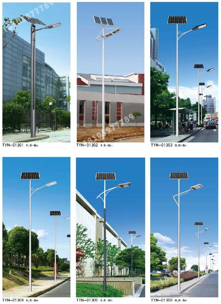 荥阳市市政道路太阳能路灯